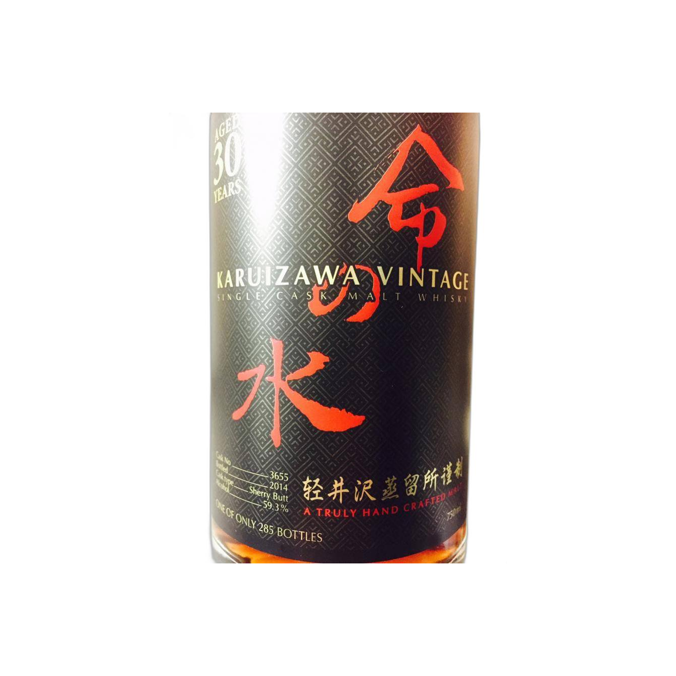 Karuizawa 1984 30 Years Single Malt Whisky 2