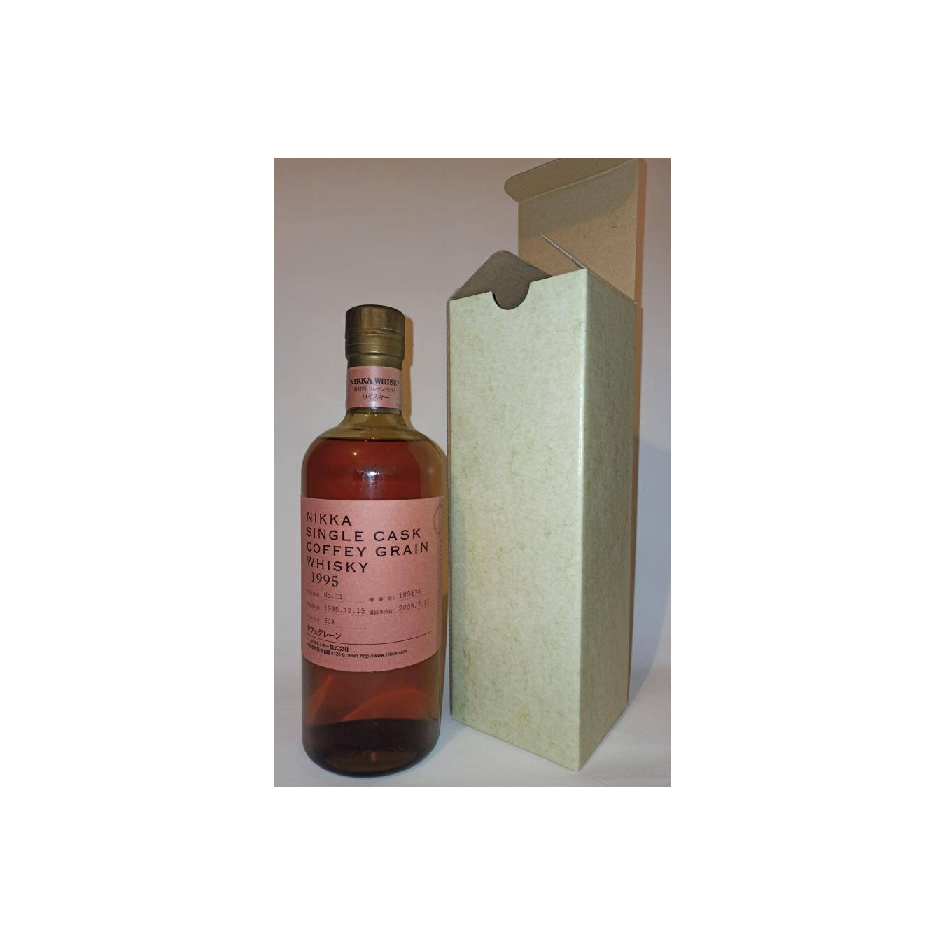 Nikka 1995 2