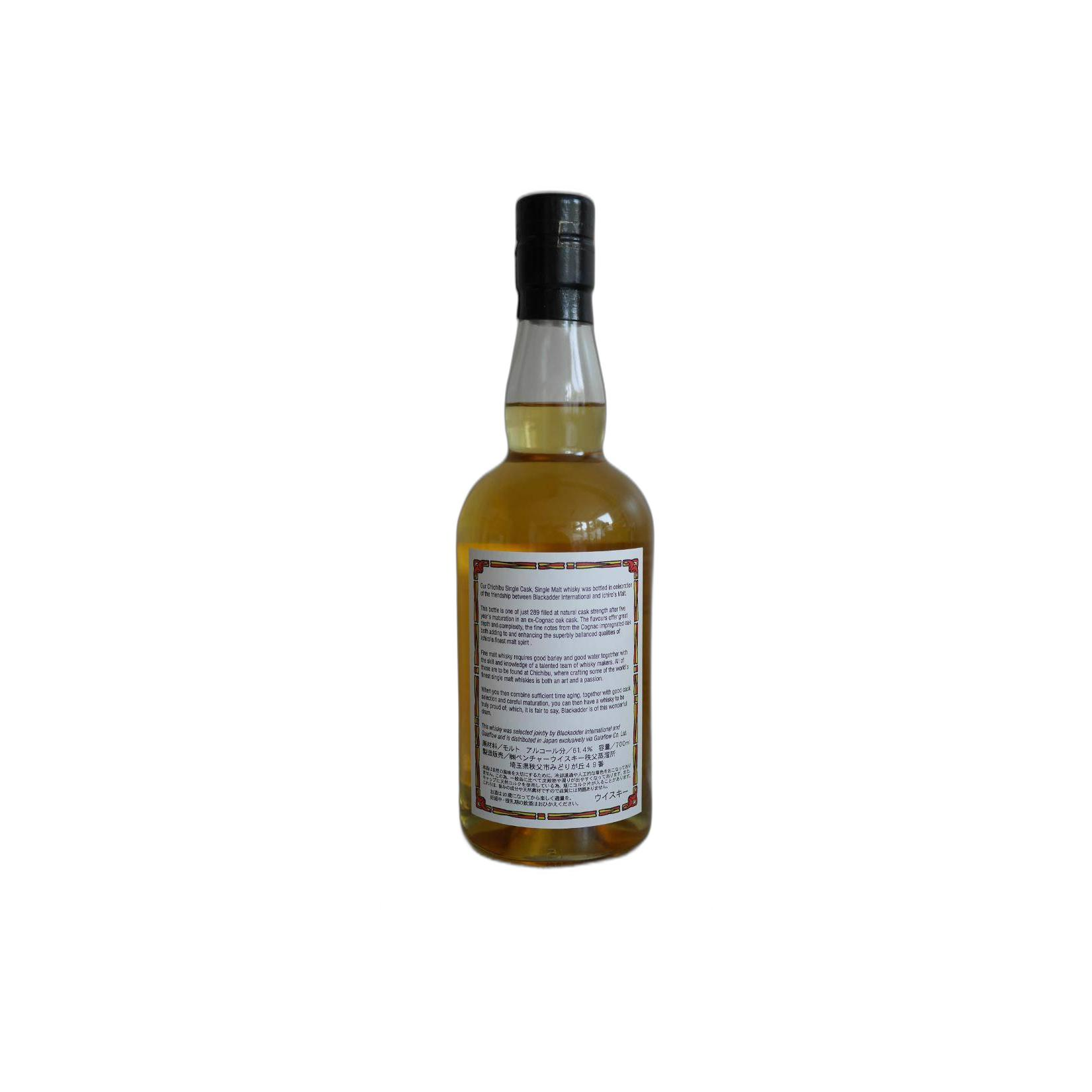 Chichibu 2010 5 Years Single Malt Whisky 3