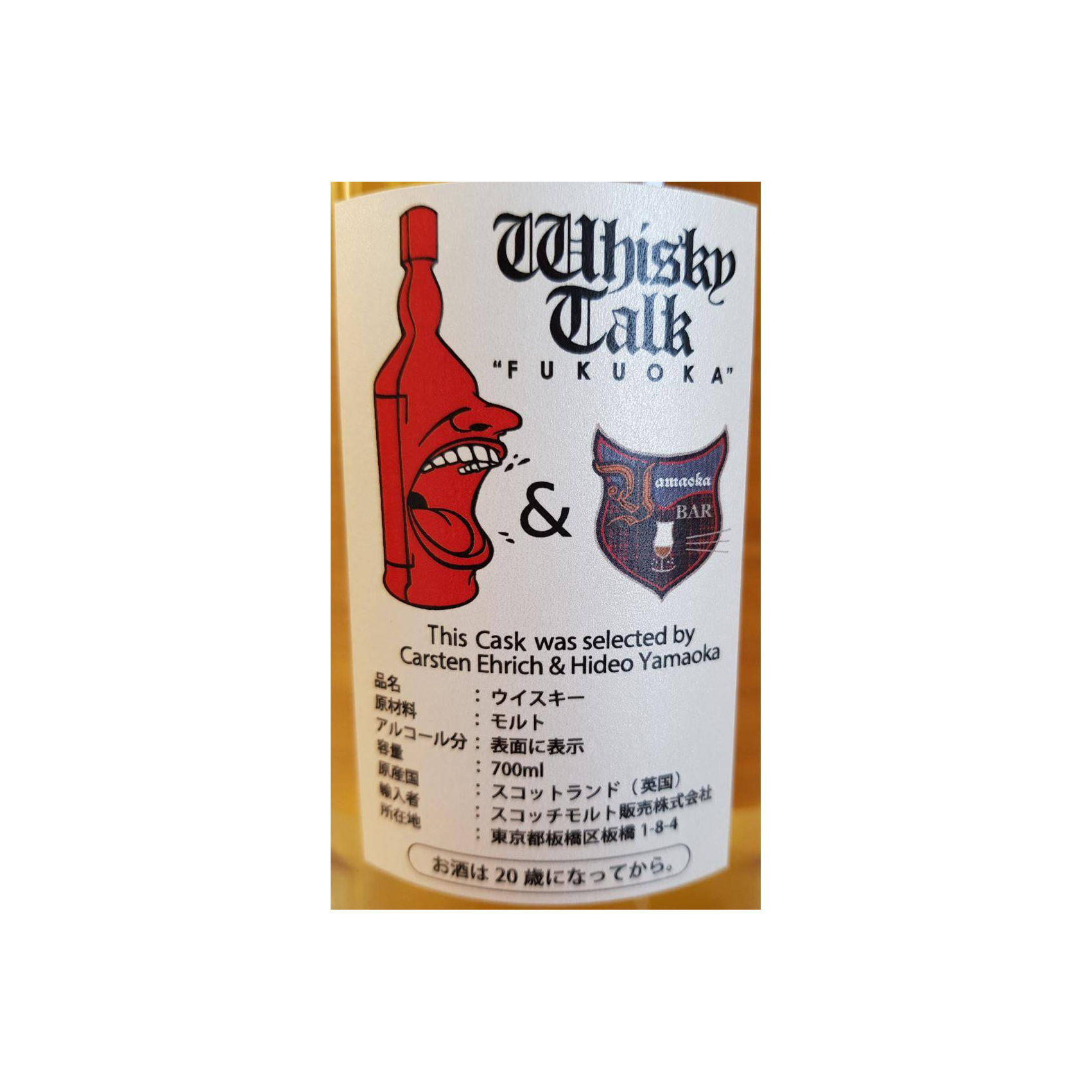 Ben Nevis 1998 17 Years Single Malt Whisky 2