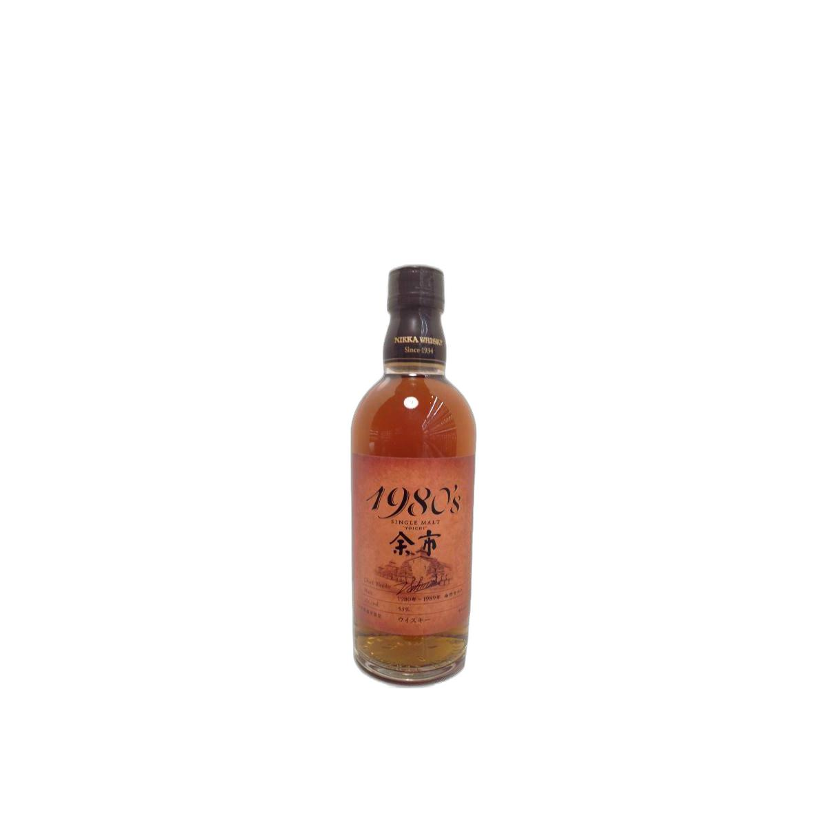 Yoichi Single Malt Whisky