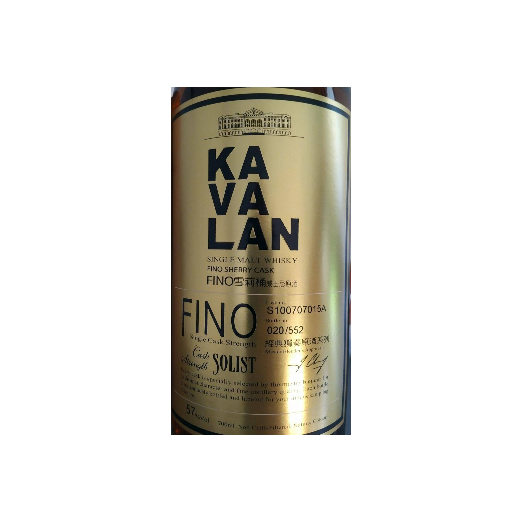 Kavalan 2010 5 Years Single Malt Whisky 3