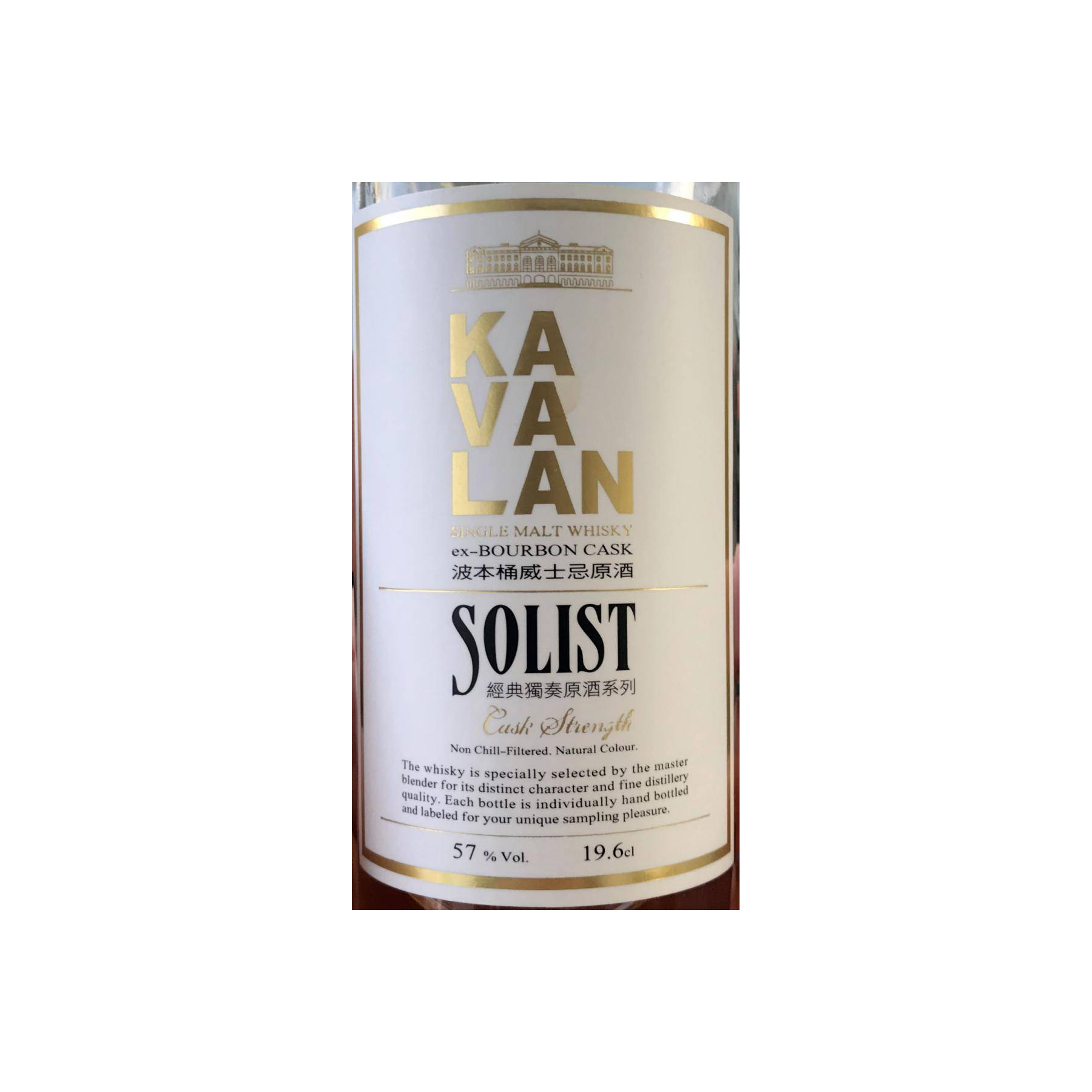 Kavalan ex-Bourbon Cask Single Malt Whisky
