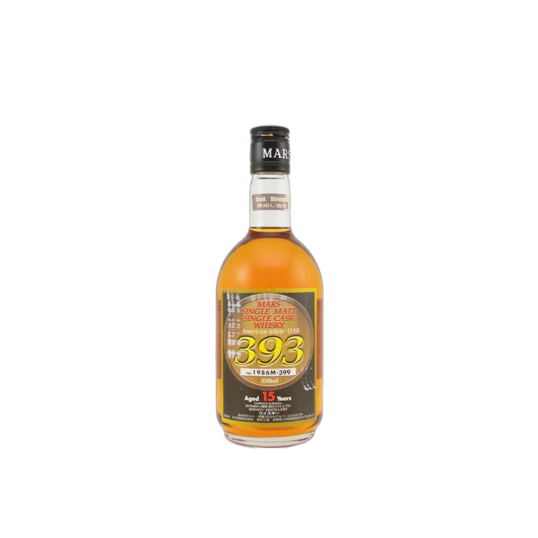 Marshall's 1986 15 Years Single Malt Whisky