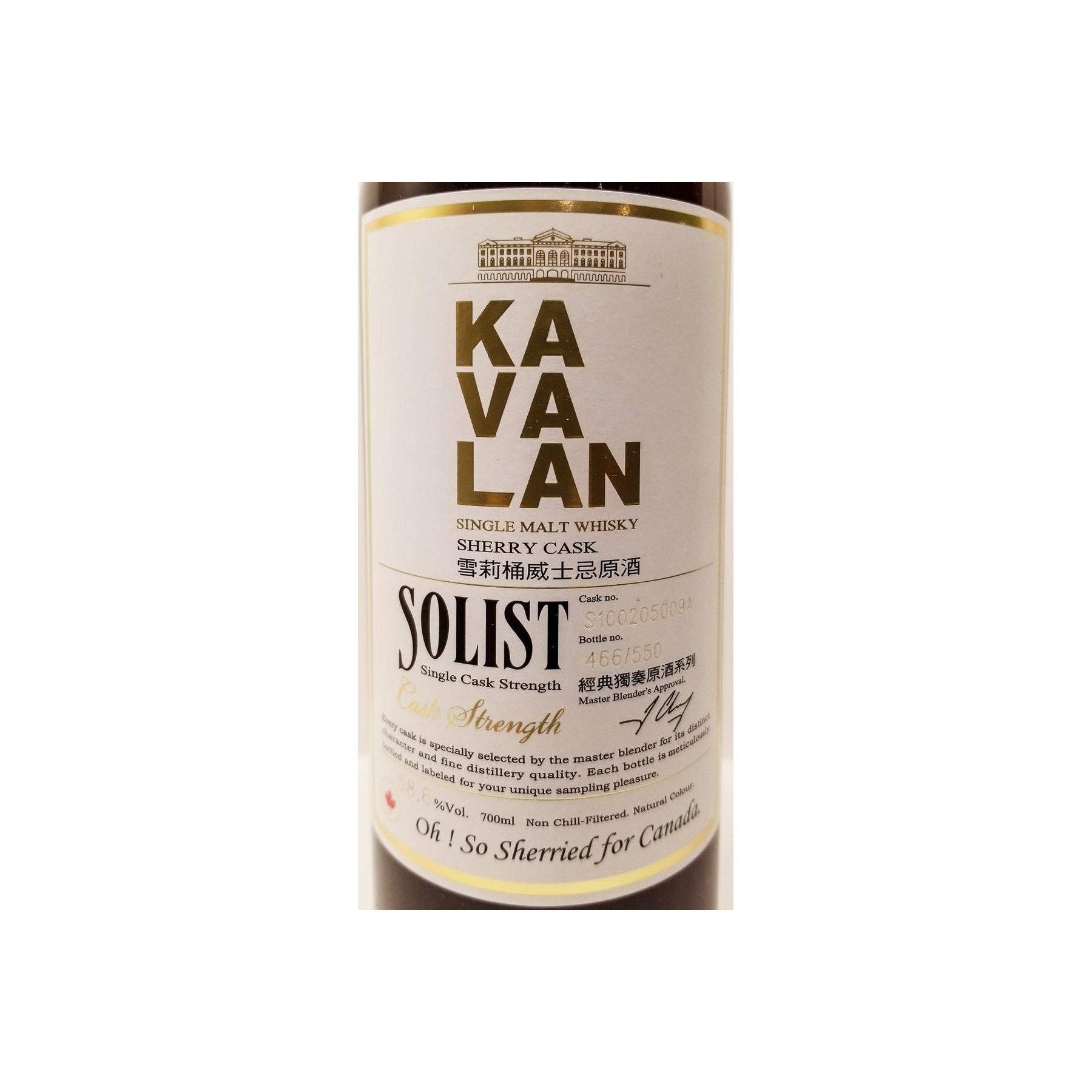 Kavalan Sherry Cask 2010 6 Years Single Malt Whisky 2