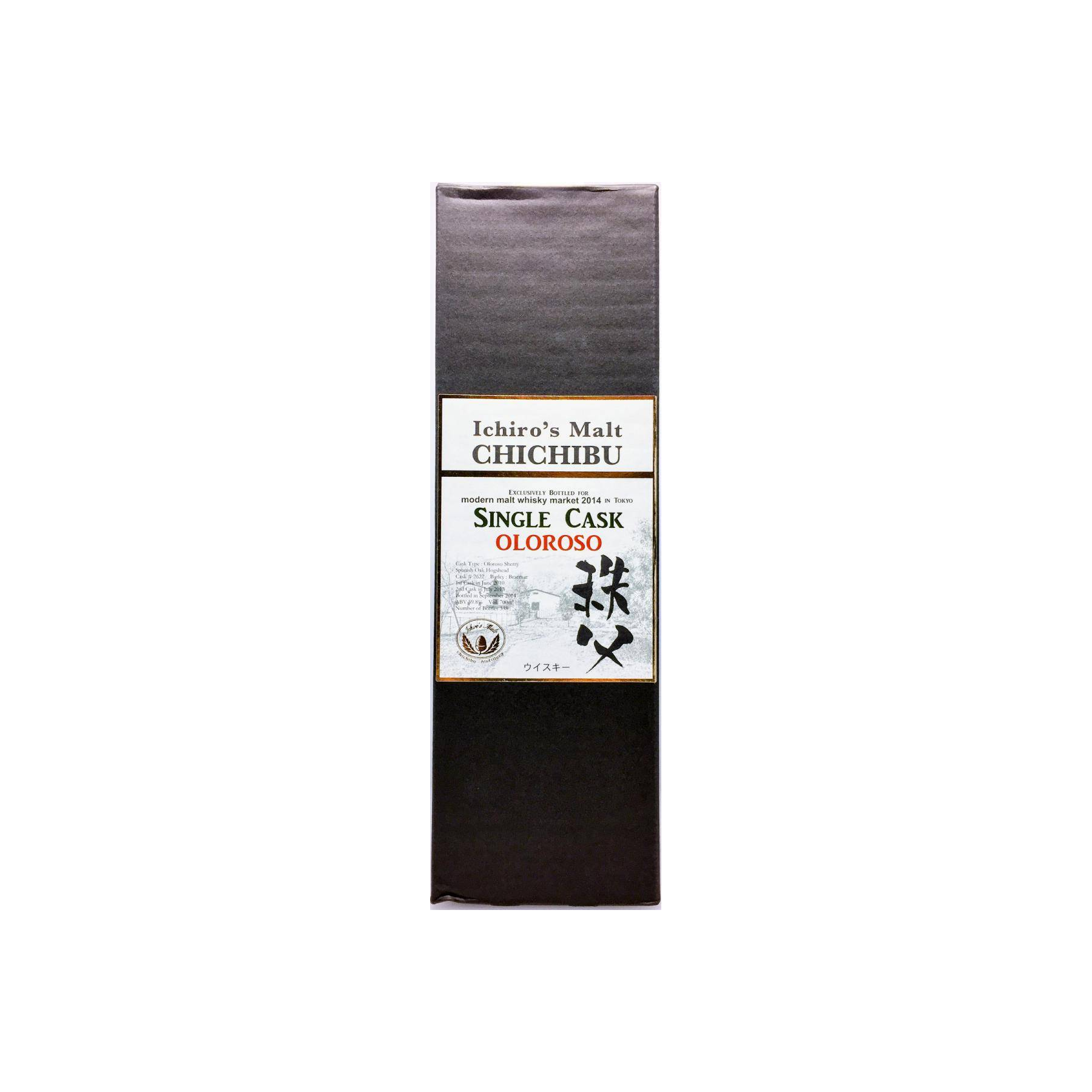 Chichibu 2010 4 Years Single Malt Whisky 3