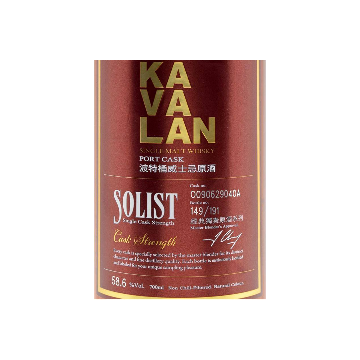 Kavalan 2009 7 Years Single Malt Whisky 2