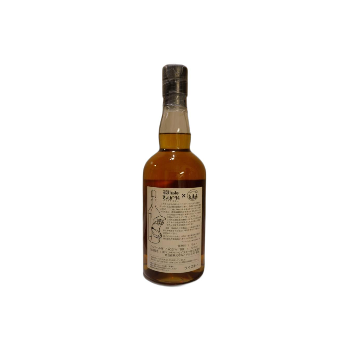 Chichibu 2009 5 Years Single Malt Whisky 2