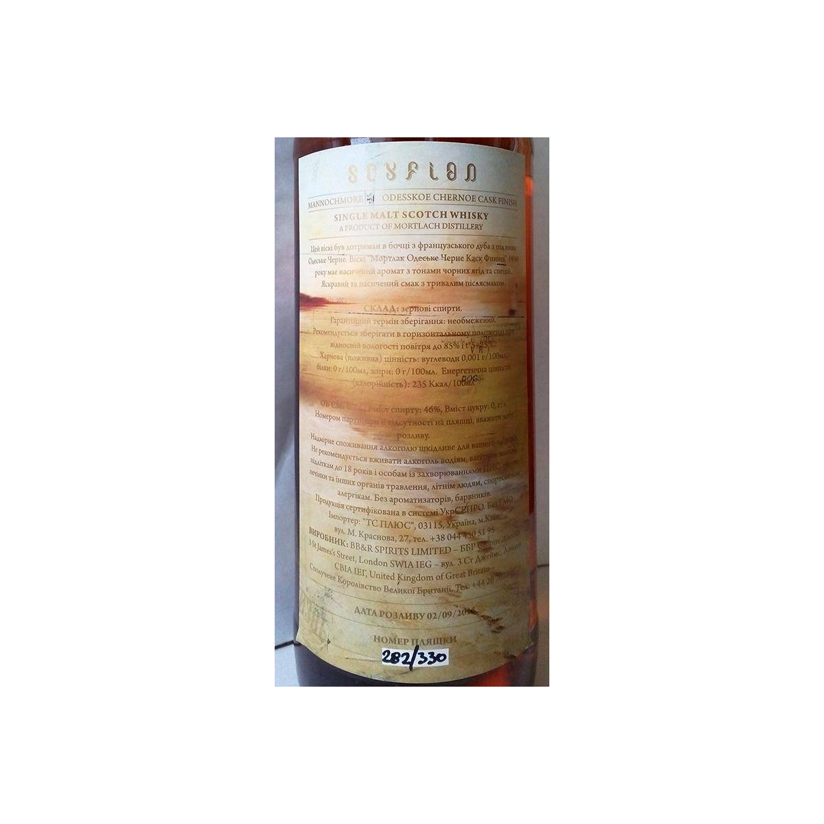 Mortlach 1996 19 Years Single Malt Whisky 3