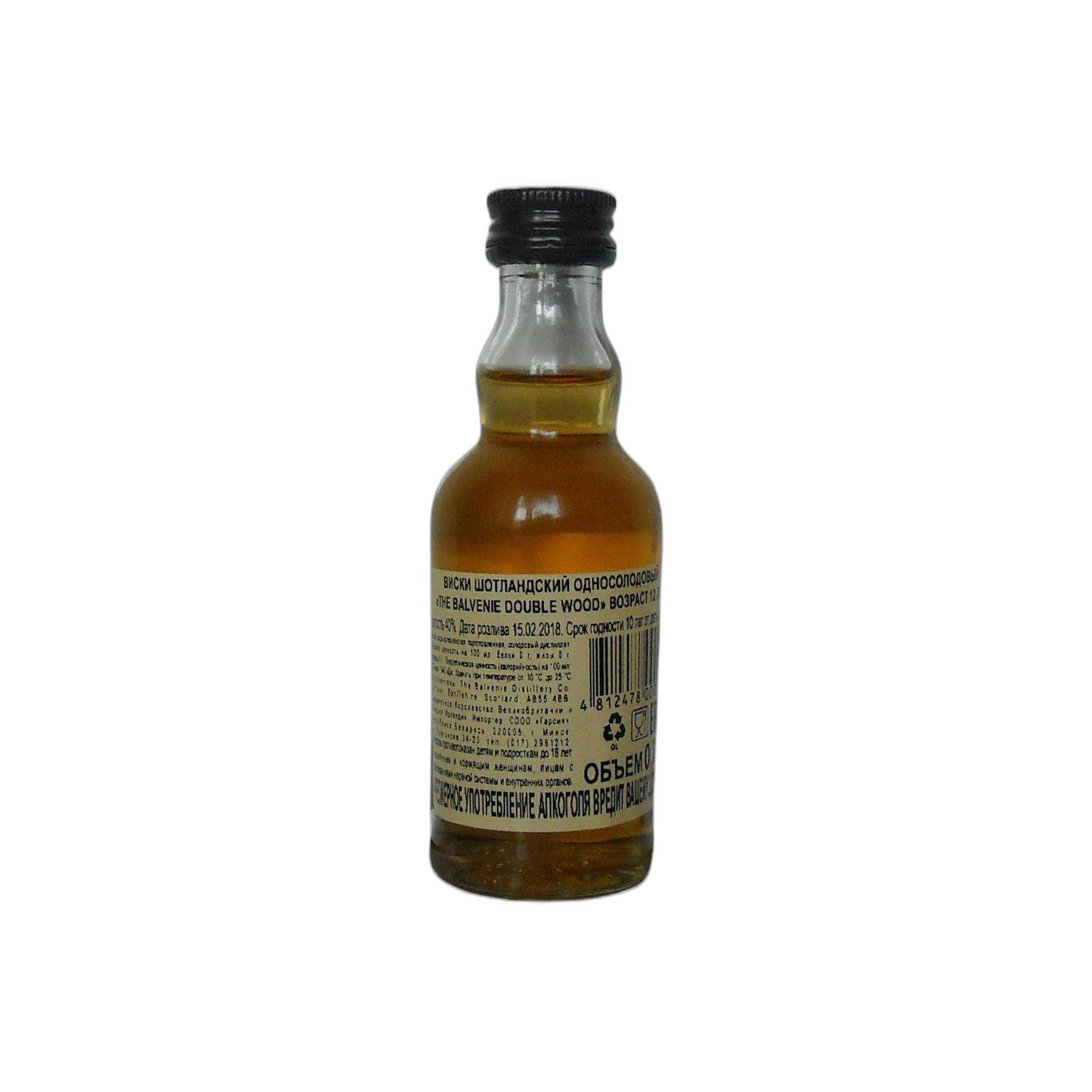 The Balvenie 12 Years Single Malt Whisky 3