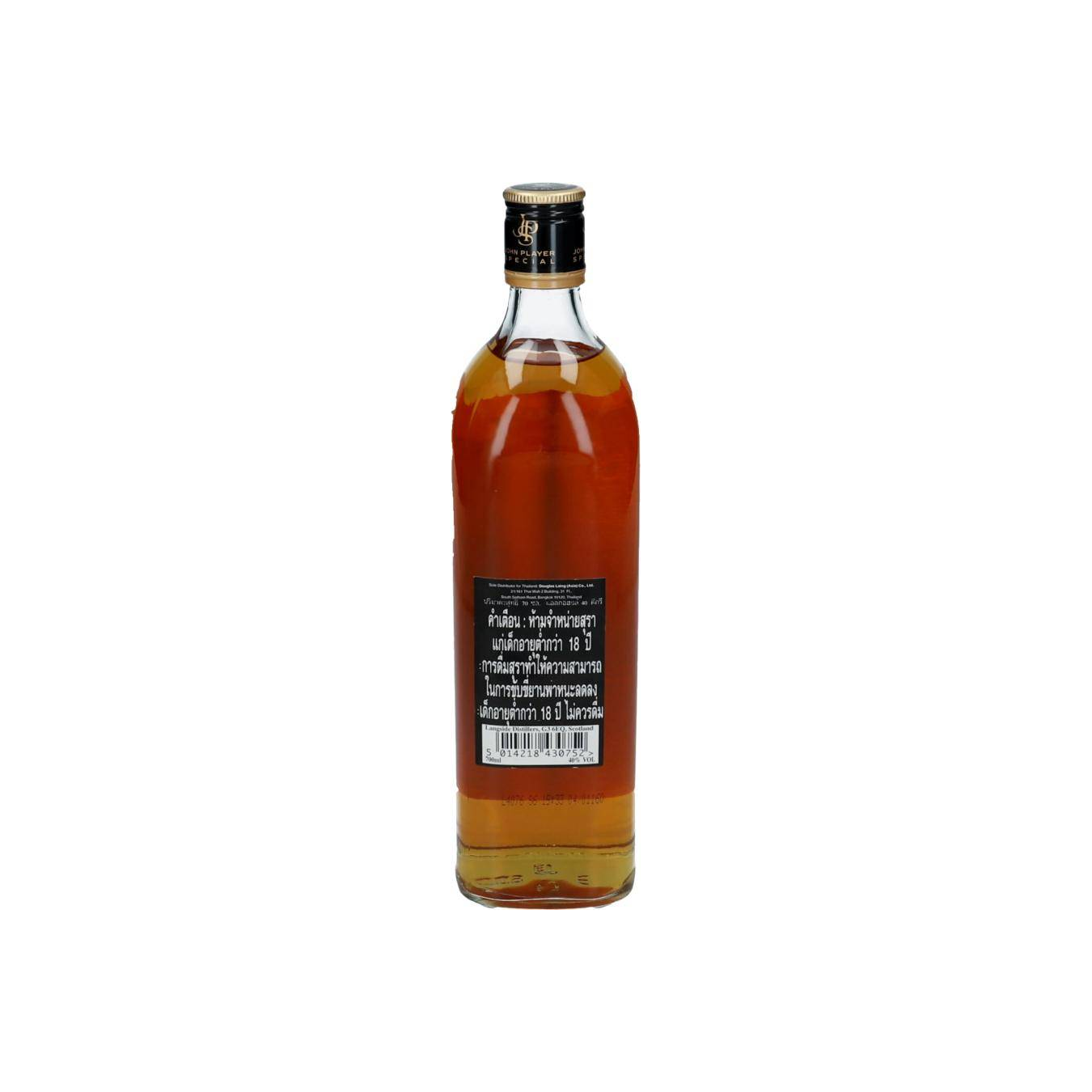 John Player Special Blended Scotch Whisky 2