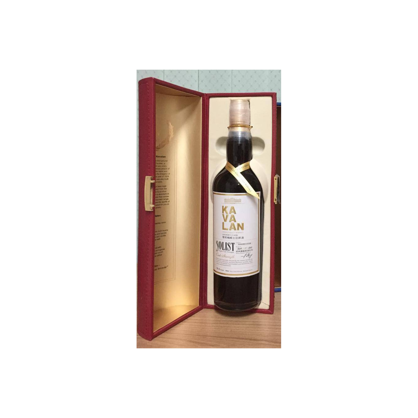 Kavalan Sherry Cask 2006 7 Years Single Malt Whisky