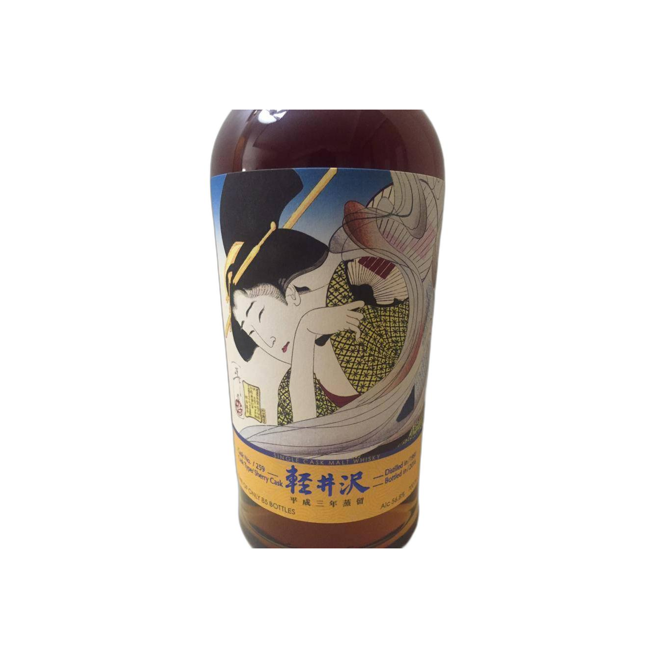 Karuizawa 1991 25 Years Single Malt Whisky 2