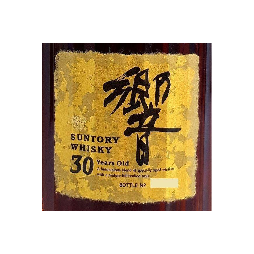 Hibiki 30-year-old 2