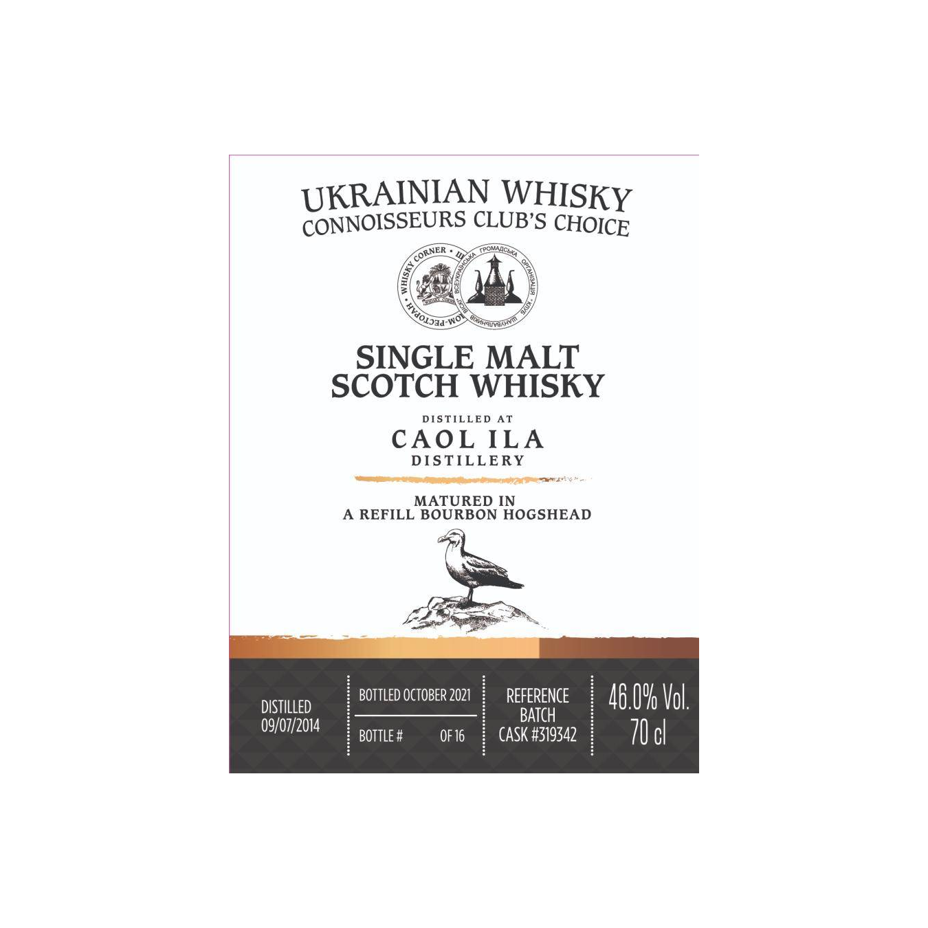 Caol Ila 2014 7 Years Single Malt Whisky