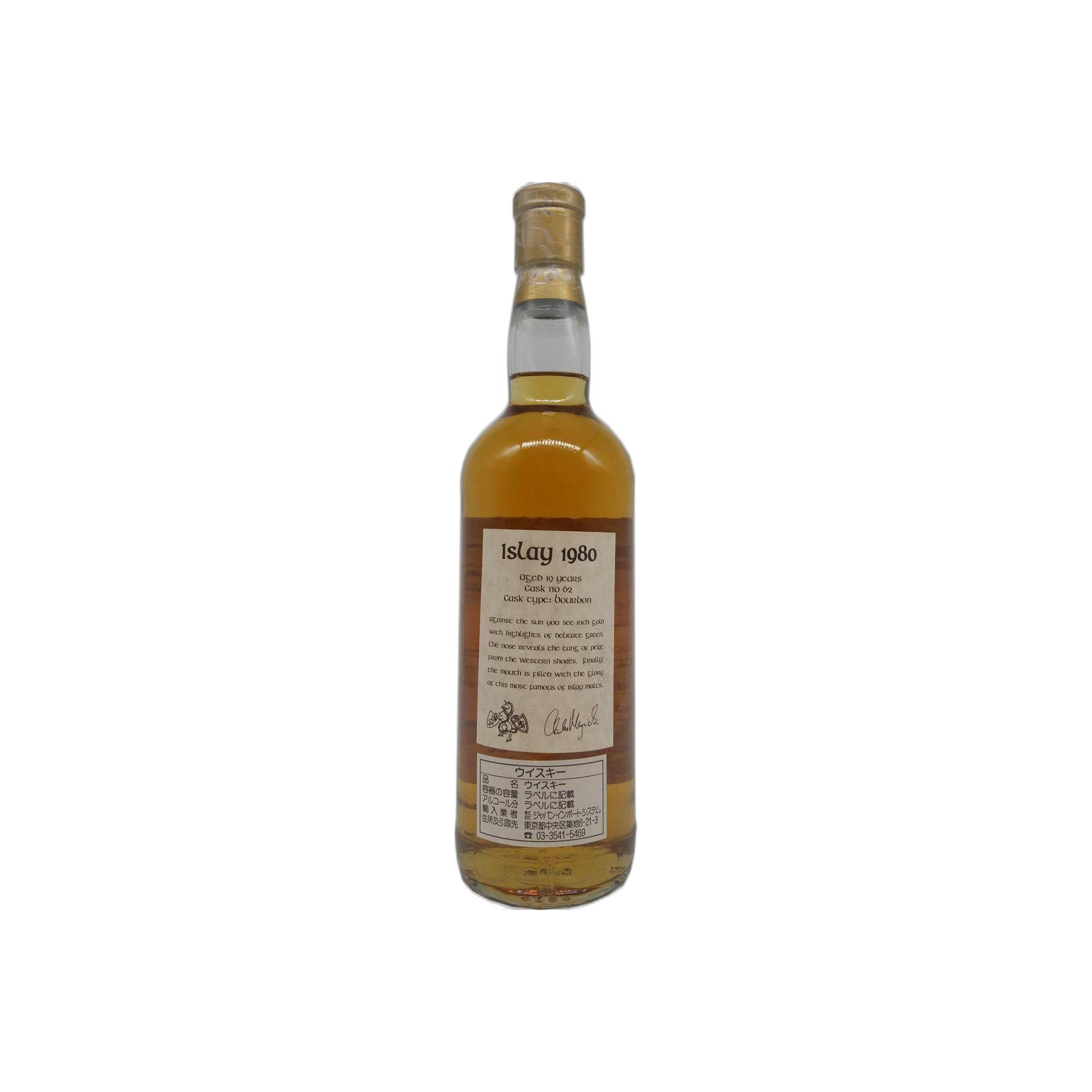 Laphroaig 1980 19 Years Single Malt Whisky 2