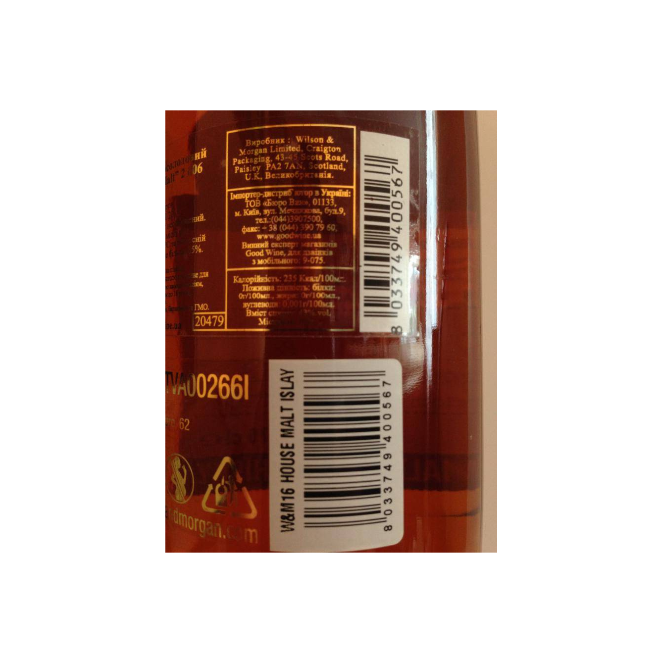 Wilson & Morgan 2011 4 Years Single Malt Whisky 2