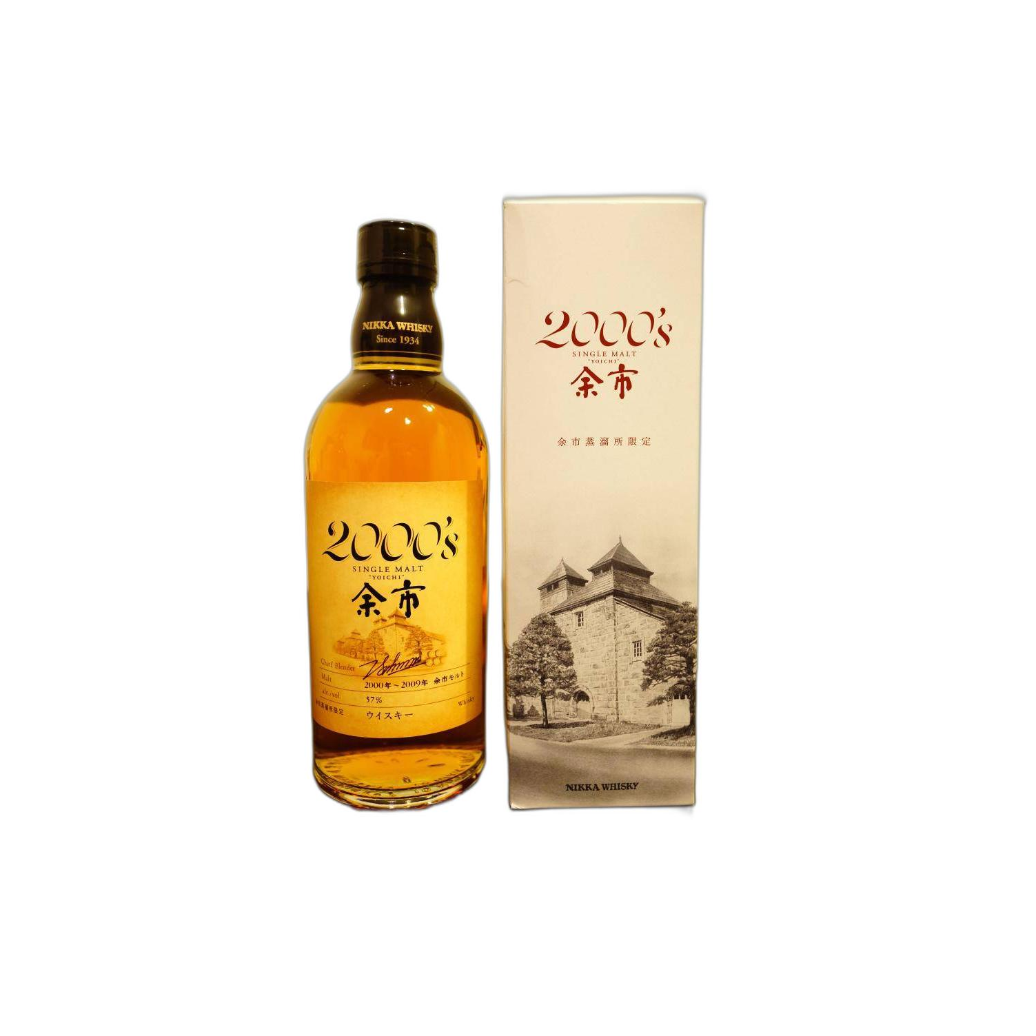 Yoichi Single Malt Whisky 3