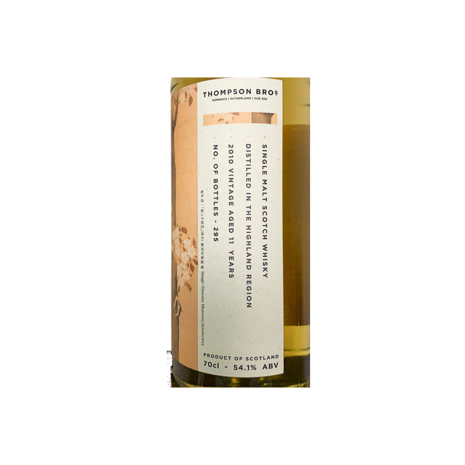 Highland Single Malt Scotch Whisky 2010 PST 3
