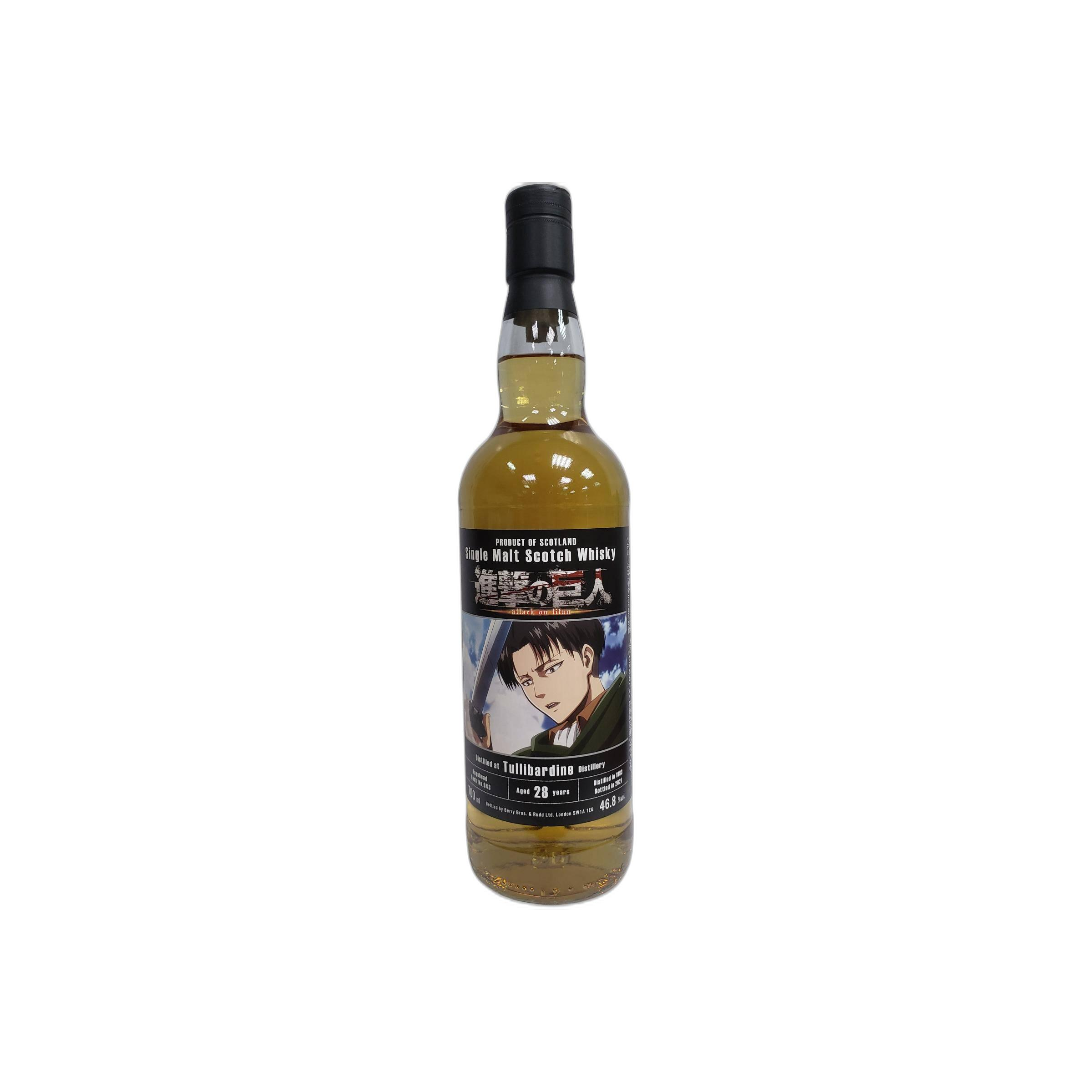 Tullibardine 1993 28 Years Single Malt Whisky