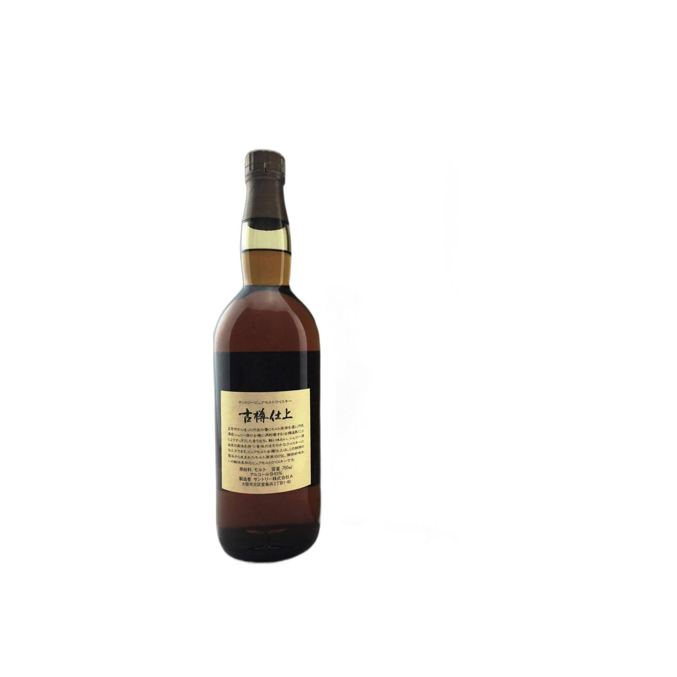 Suntory 1991 - Furudaru Shiage 3