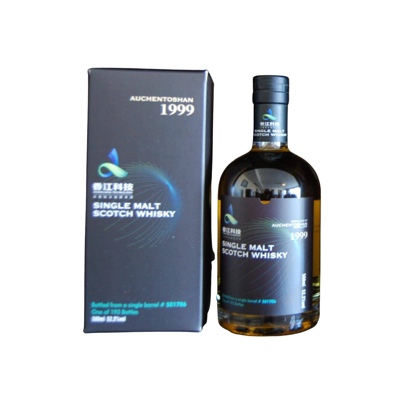 Auchentoshan 1999 21 Years Single Malt Whisky