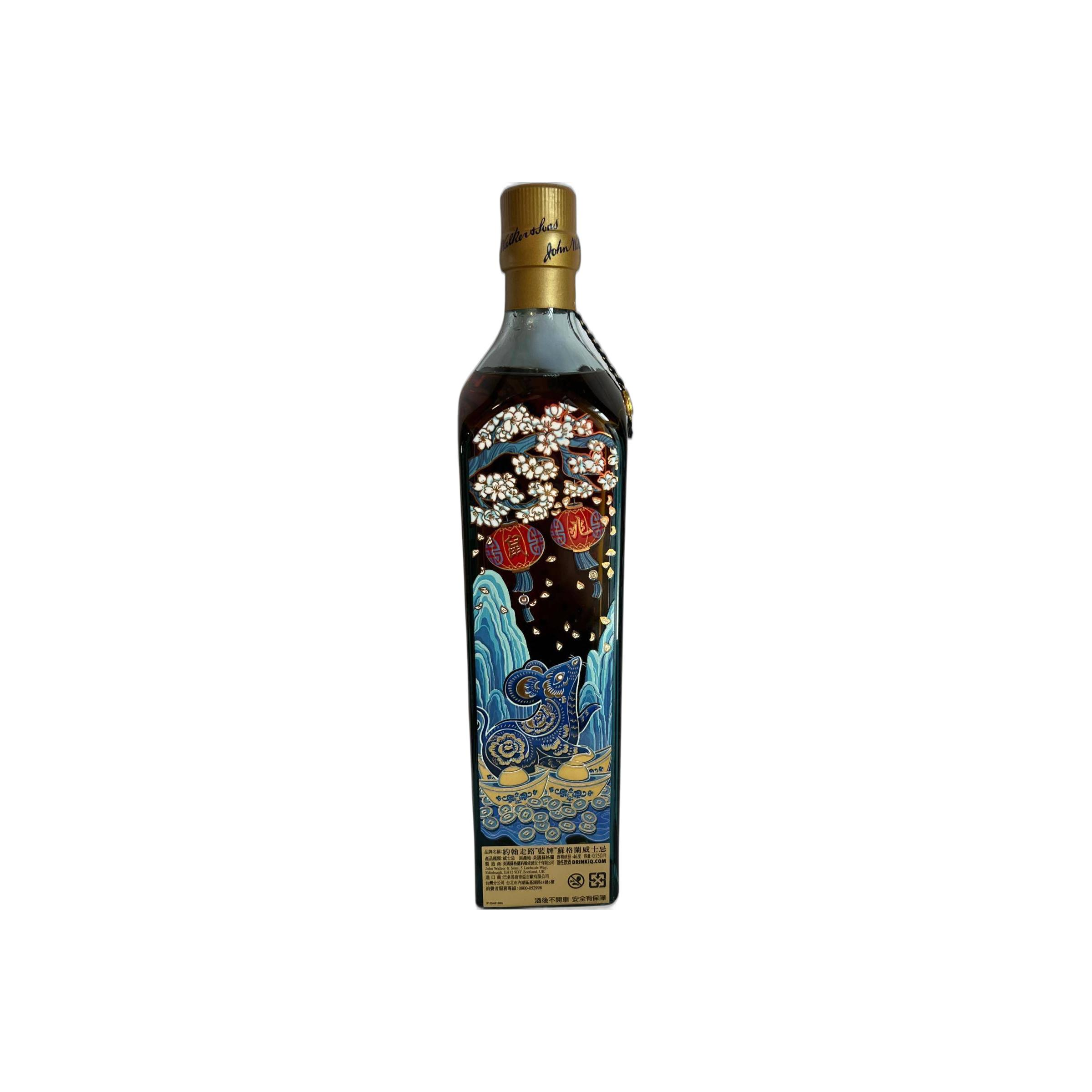 Johnnie Walker Blended Whisky