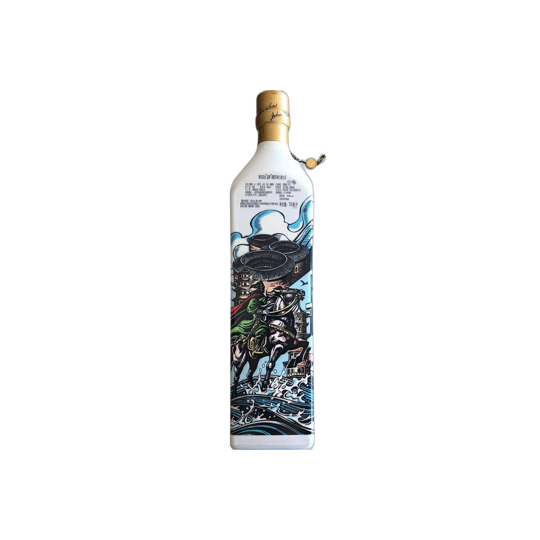 Johnnie Walker Blended Whisky 3