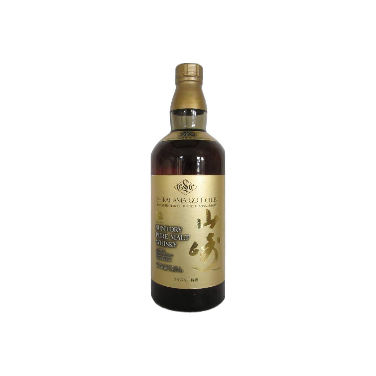 Yamazaki Blended Malt Whisky
