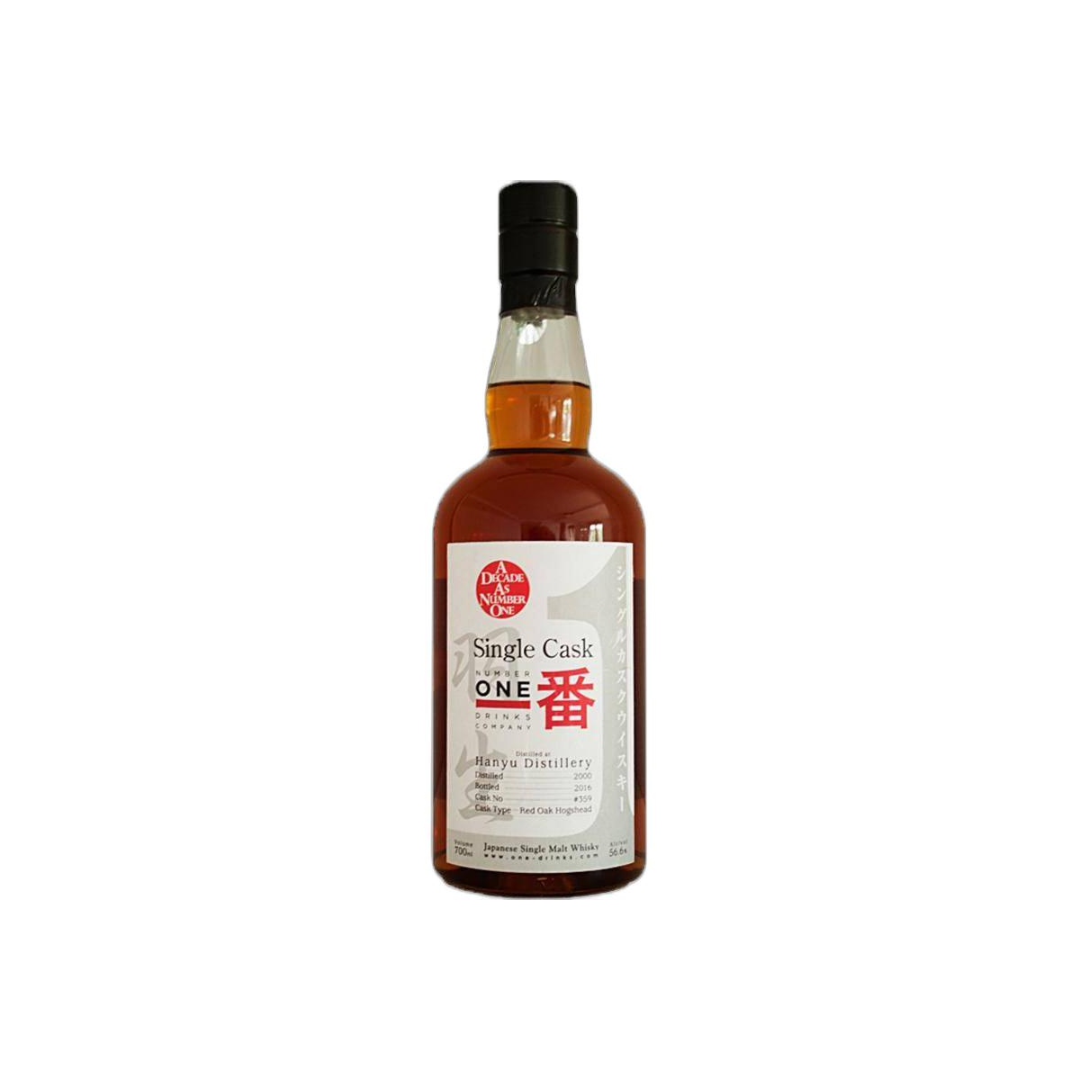 Hanyu 2000 15 Years Single Malt Whisky