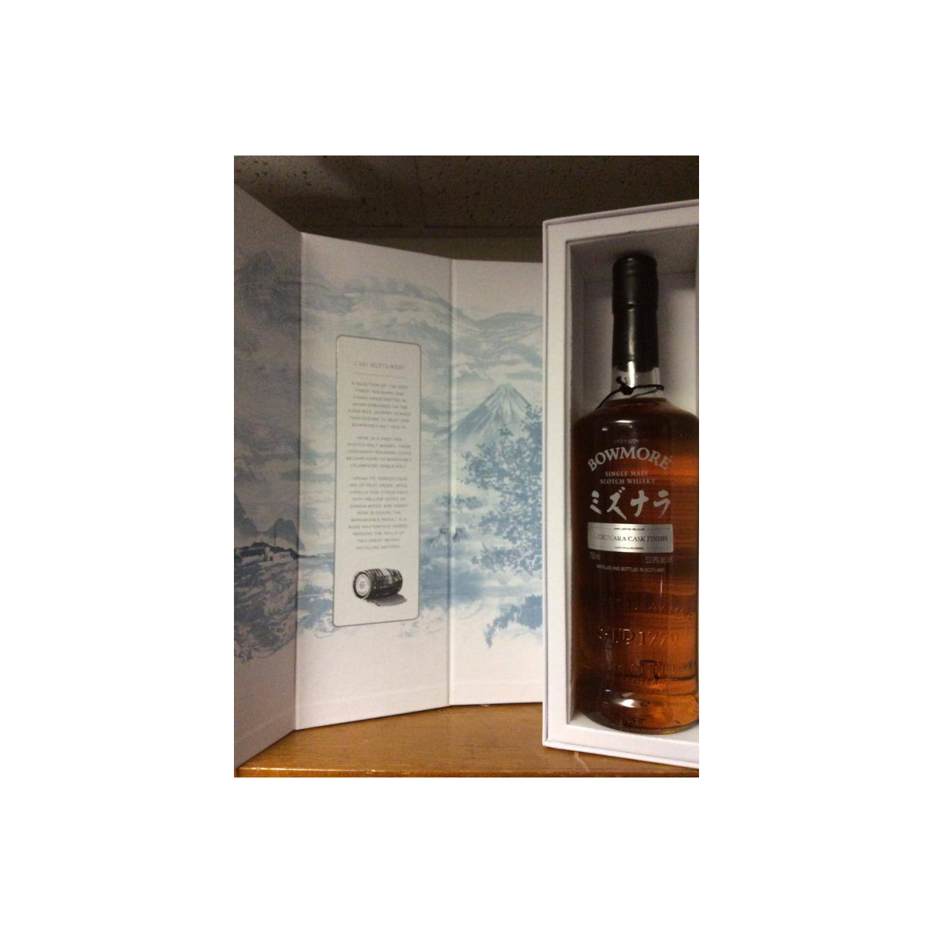 Bowmore Single Malt Whisky 3