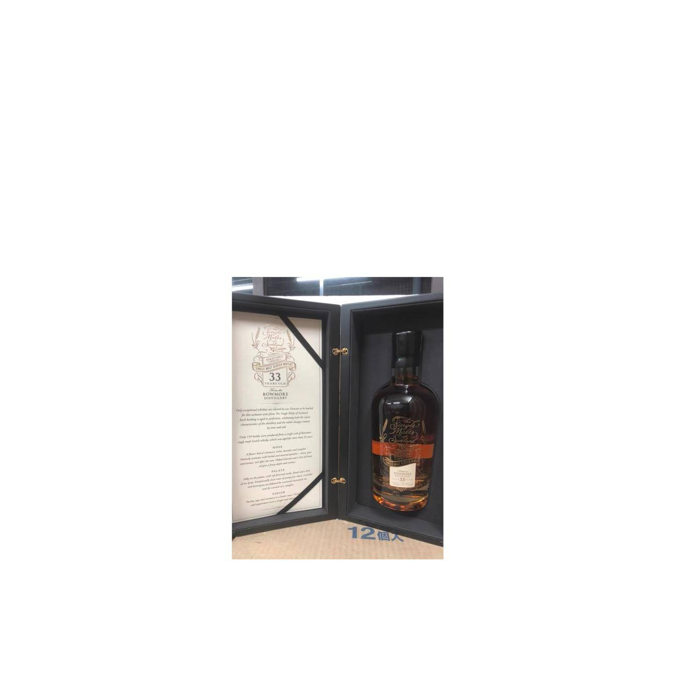 Bowmore 1985 33 Years Single Malt Whisky 2