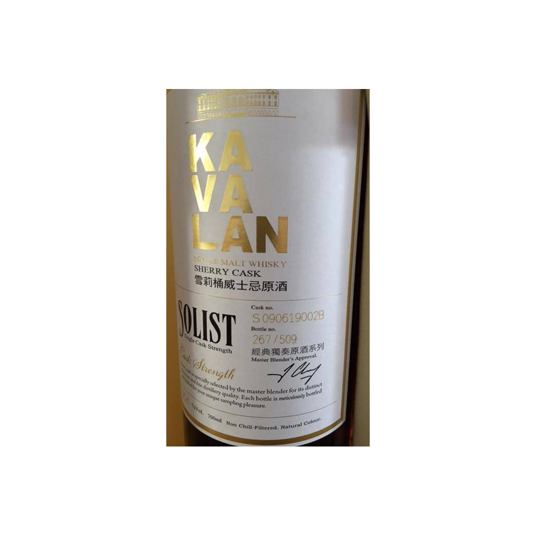 Kavalan Sherry Cask 2009 7 Years Single Malt Whisky