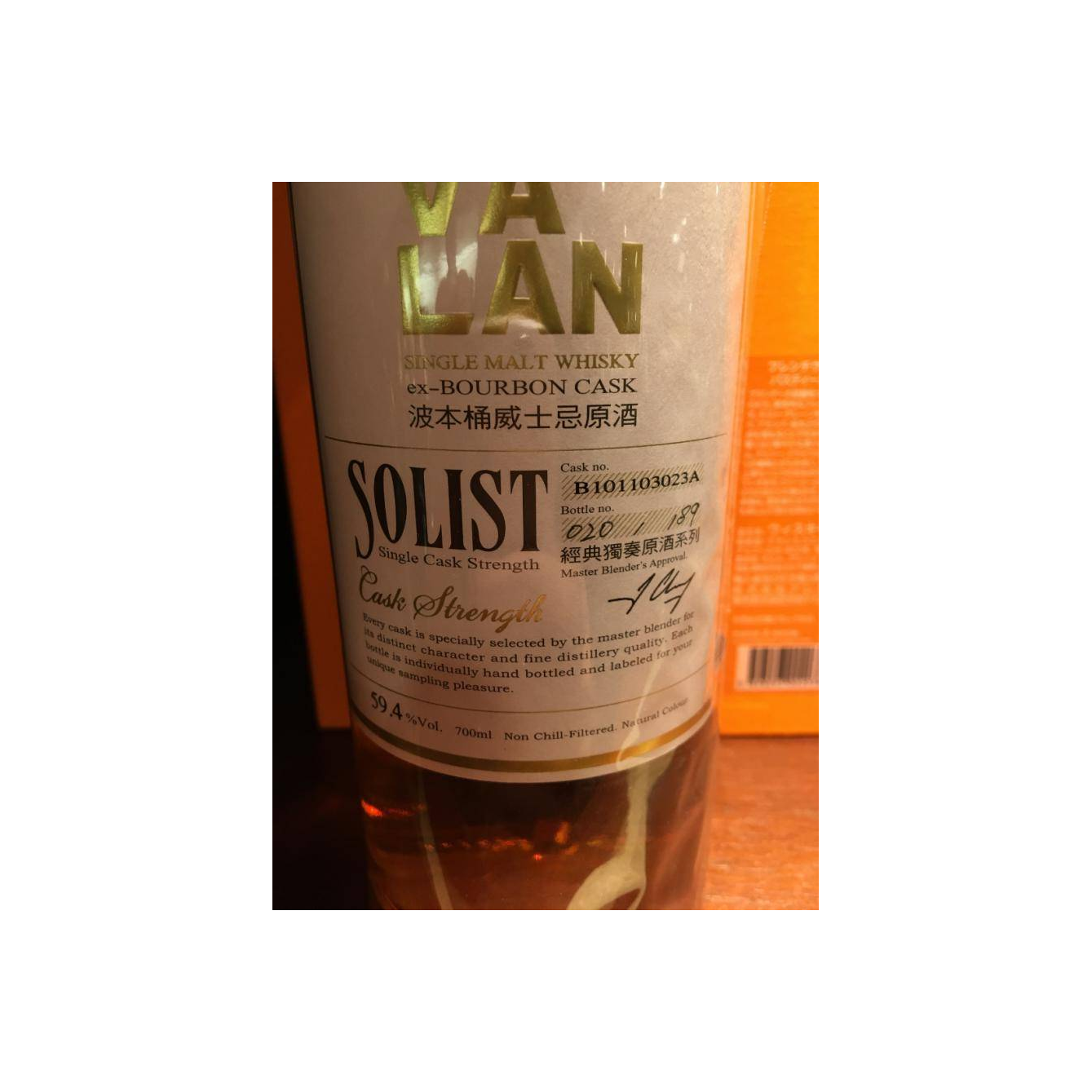 Kavalan ex-Bourbon Cask 2010 Single Malt Whisky