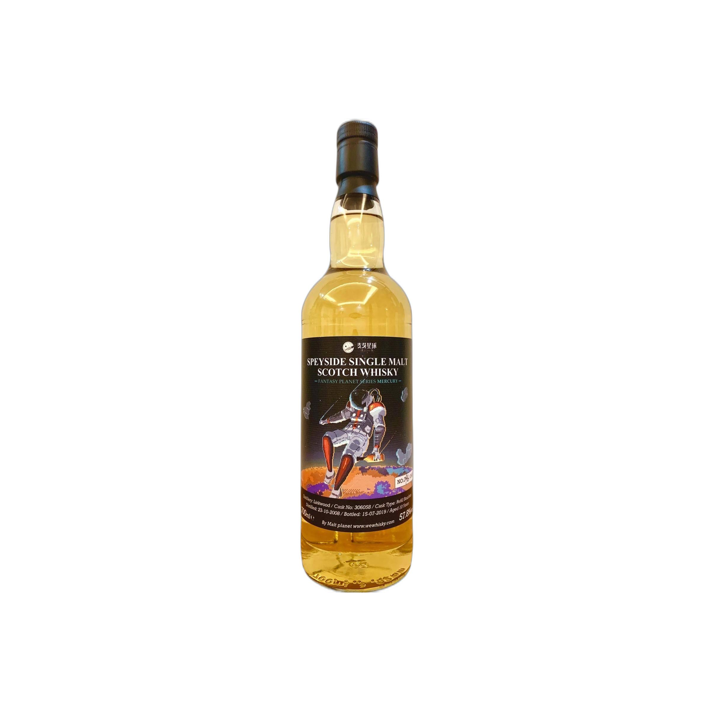 Linkwood 2008 10 Years Single Malt Whisky
