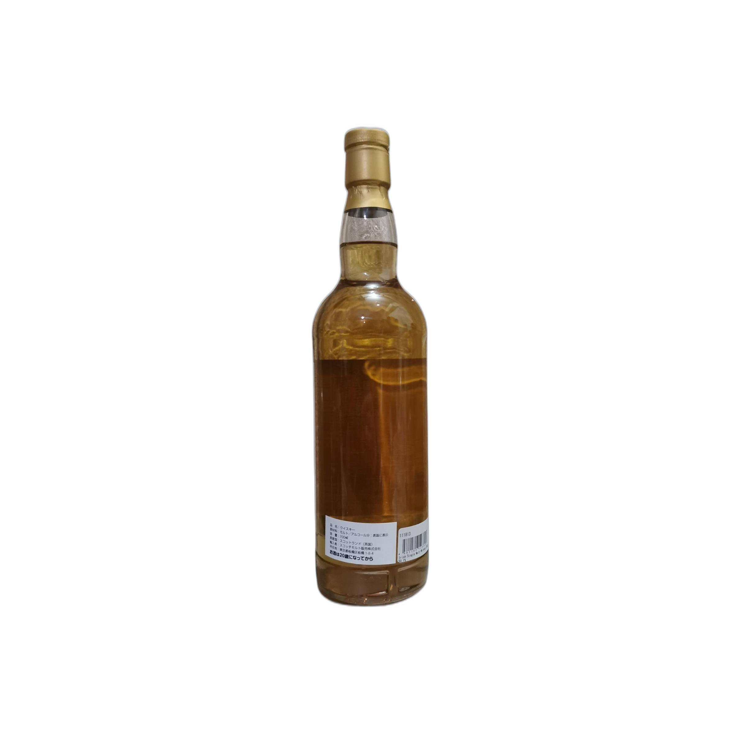 Irish Single Malt Whiskey 2002 LS 2