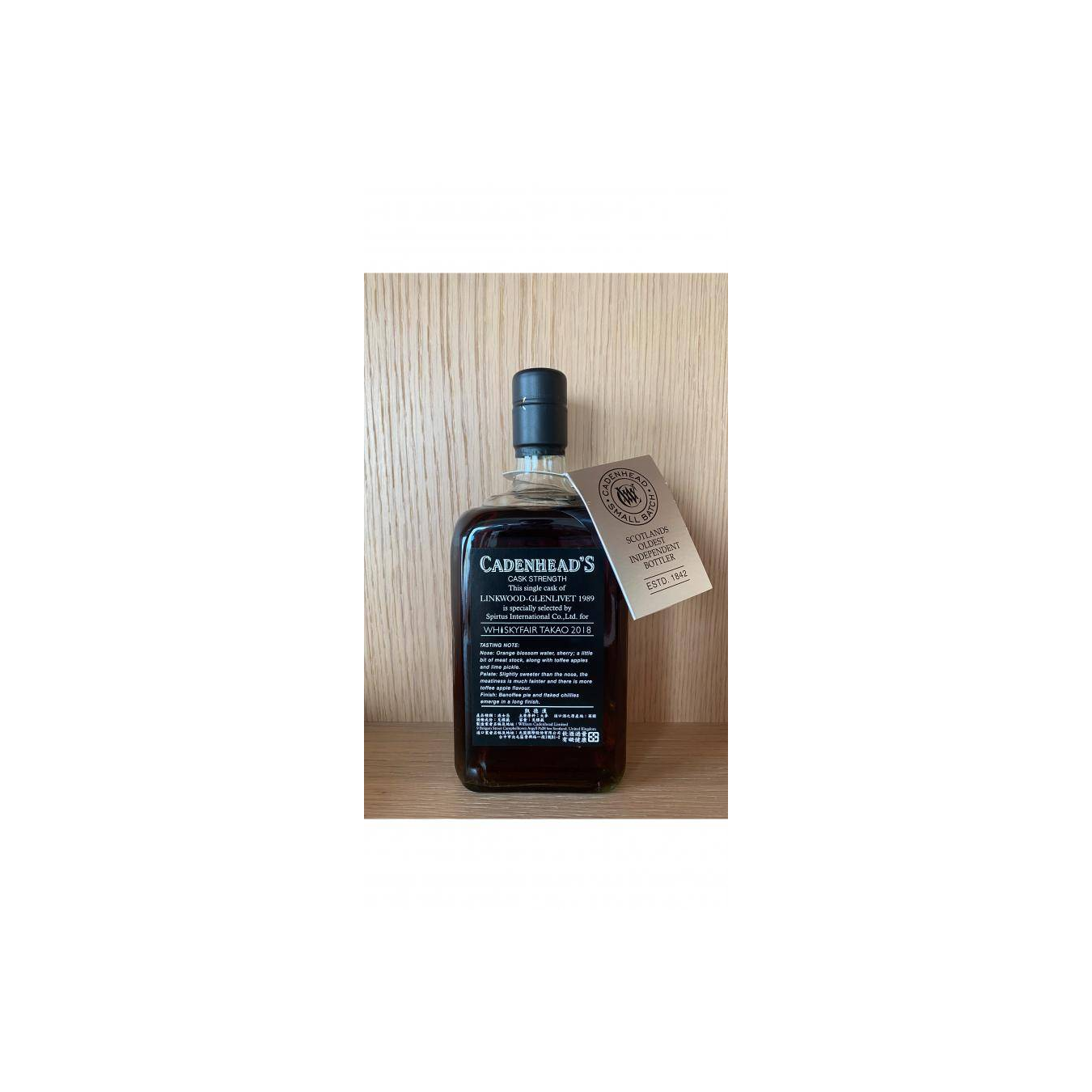 Linkwood Small Batch 1989 26 Years Single Malt Whisky 3
