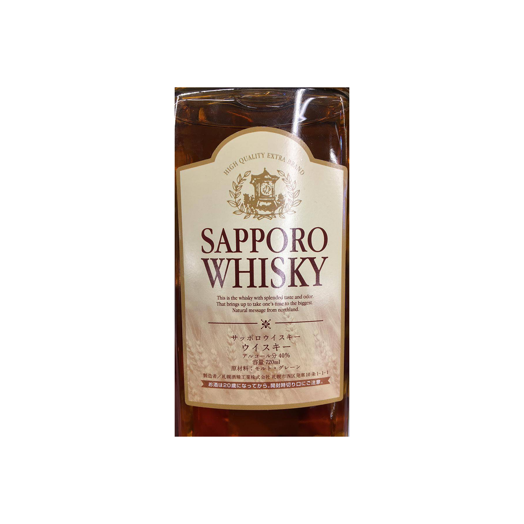 Sapporo Whisky
