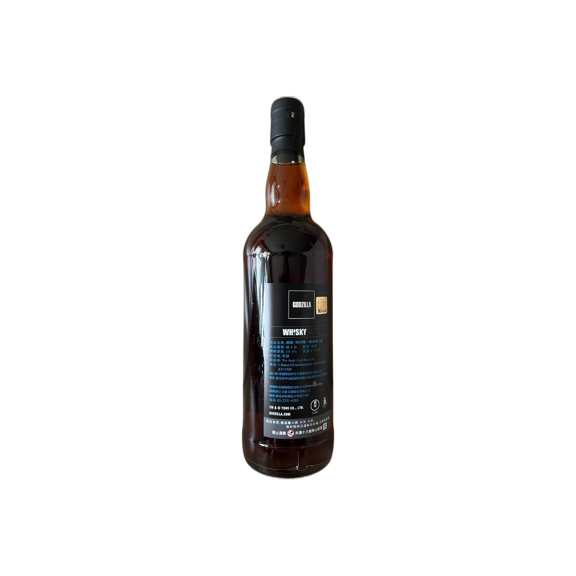 Glen Spey 2010 9 Years Single Malt Whisky 2