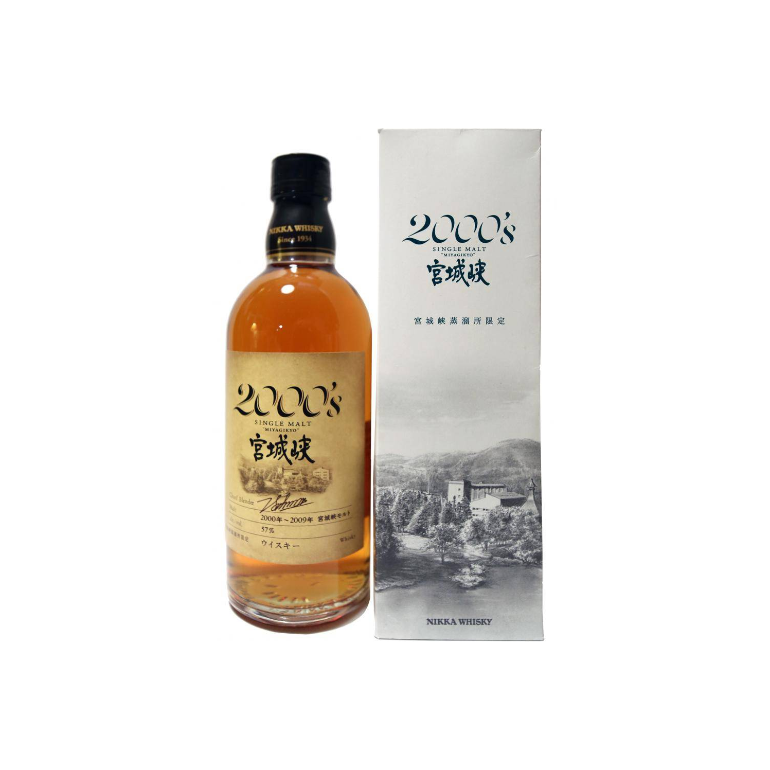 Miyagikyo 2000 Single Malt Whisky 2