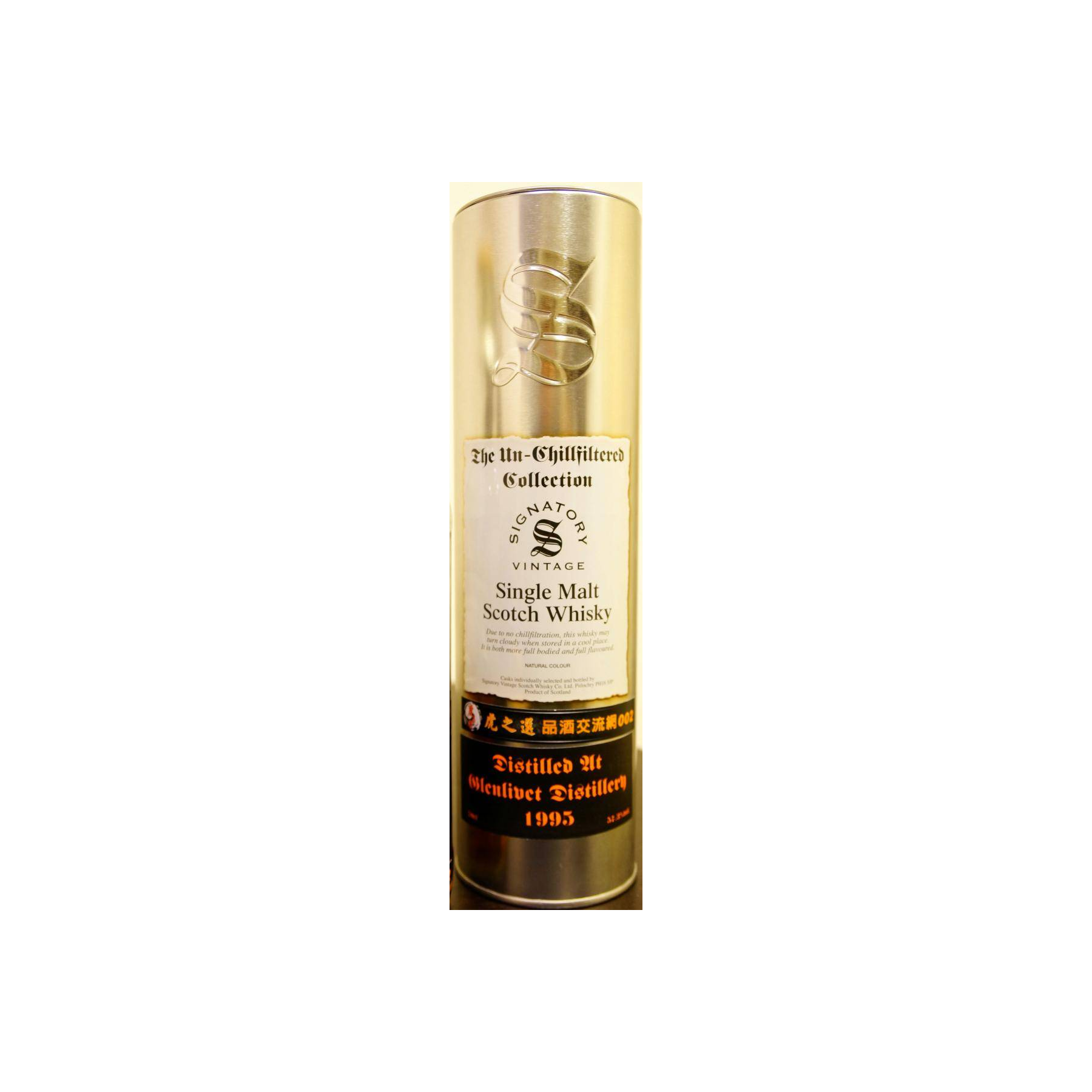 The Glenlivet 1995 20 Years Single Malt Whisky 3