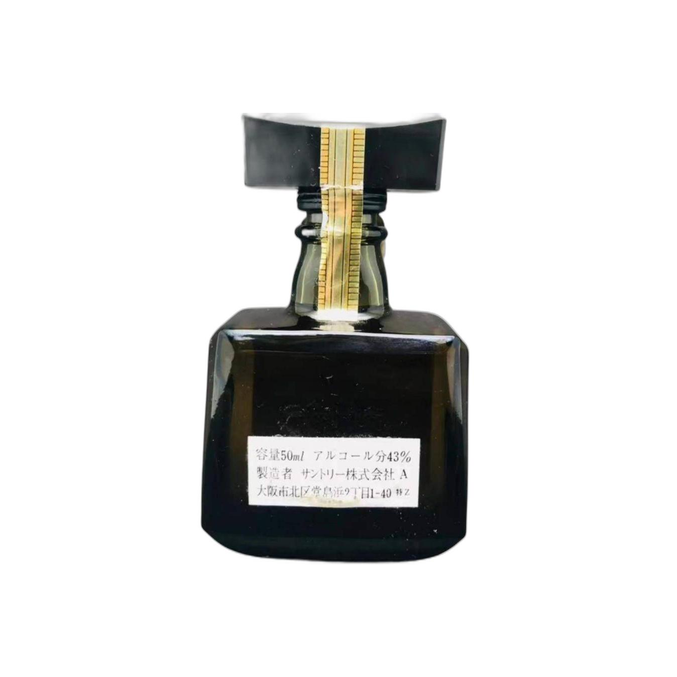 Yamazaki Blended Whisky 3