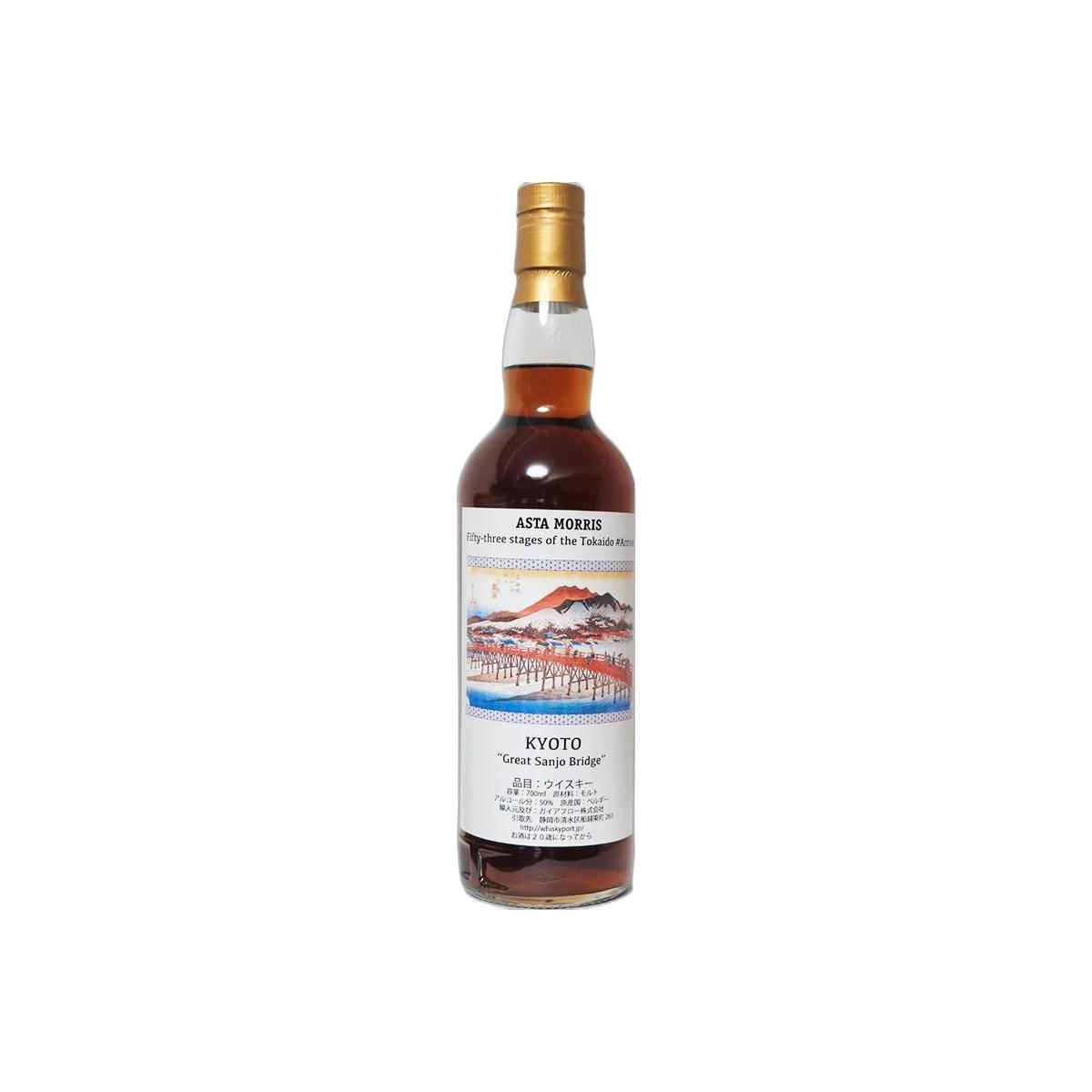 Bunnahabhain 1990 24 Years Single Malt Whisky 2
