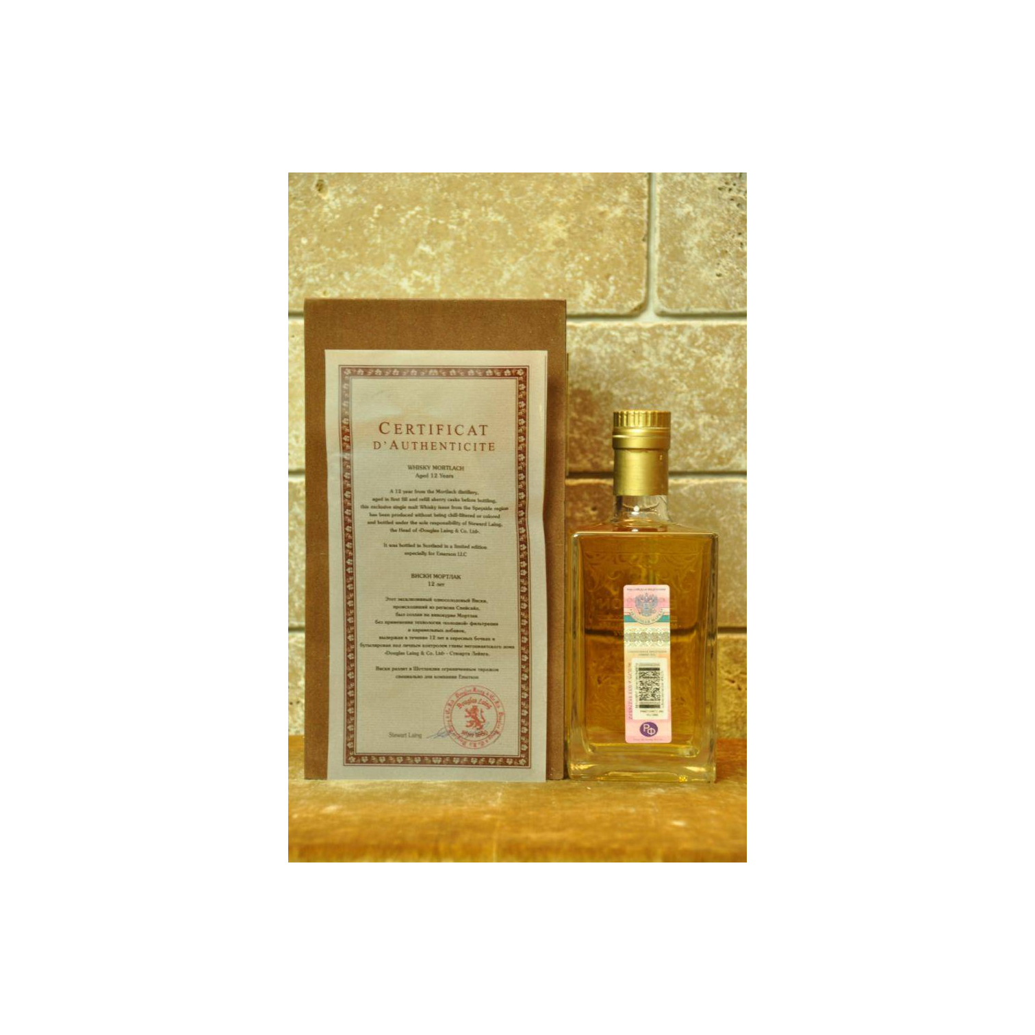 Mortlach 12 Years Single Malt Whisky 2
