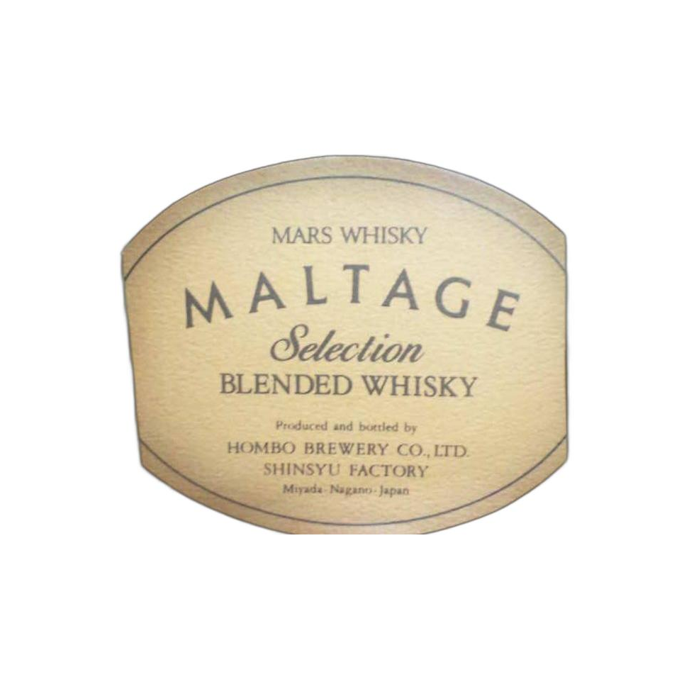 Marshall's 7 Years Blended Whisky