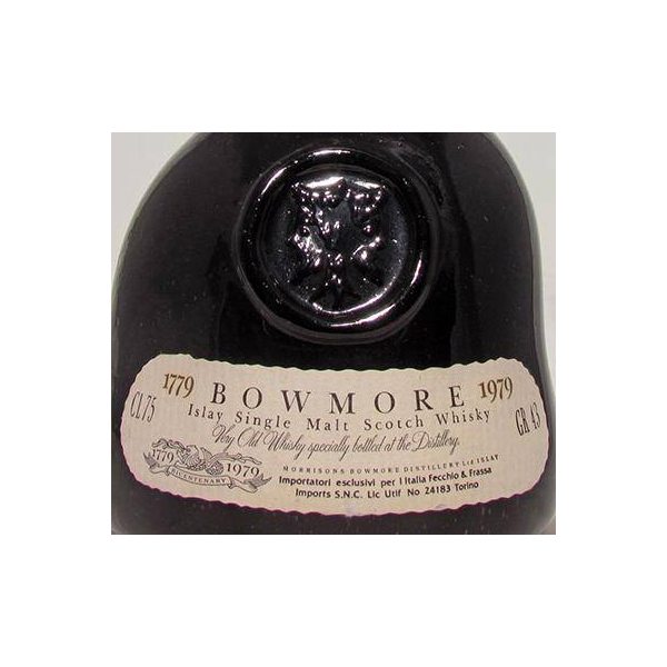 Bowmore Single Malt Whisky 2