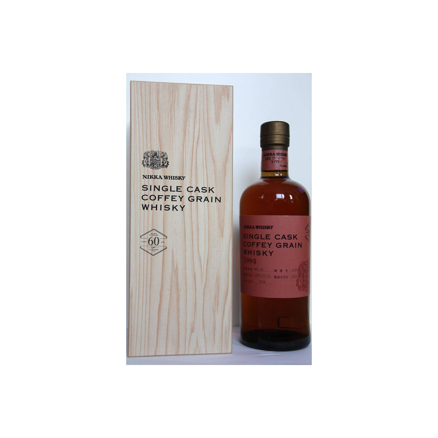 Nikka 1995 2