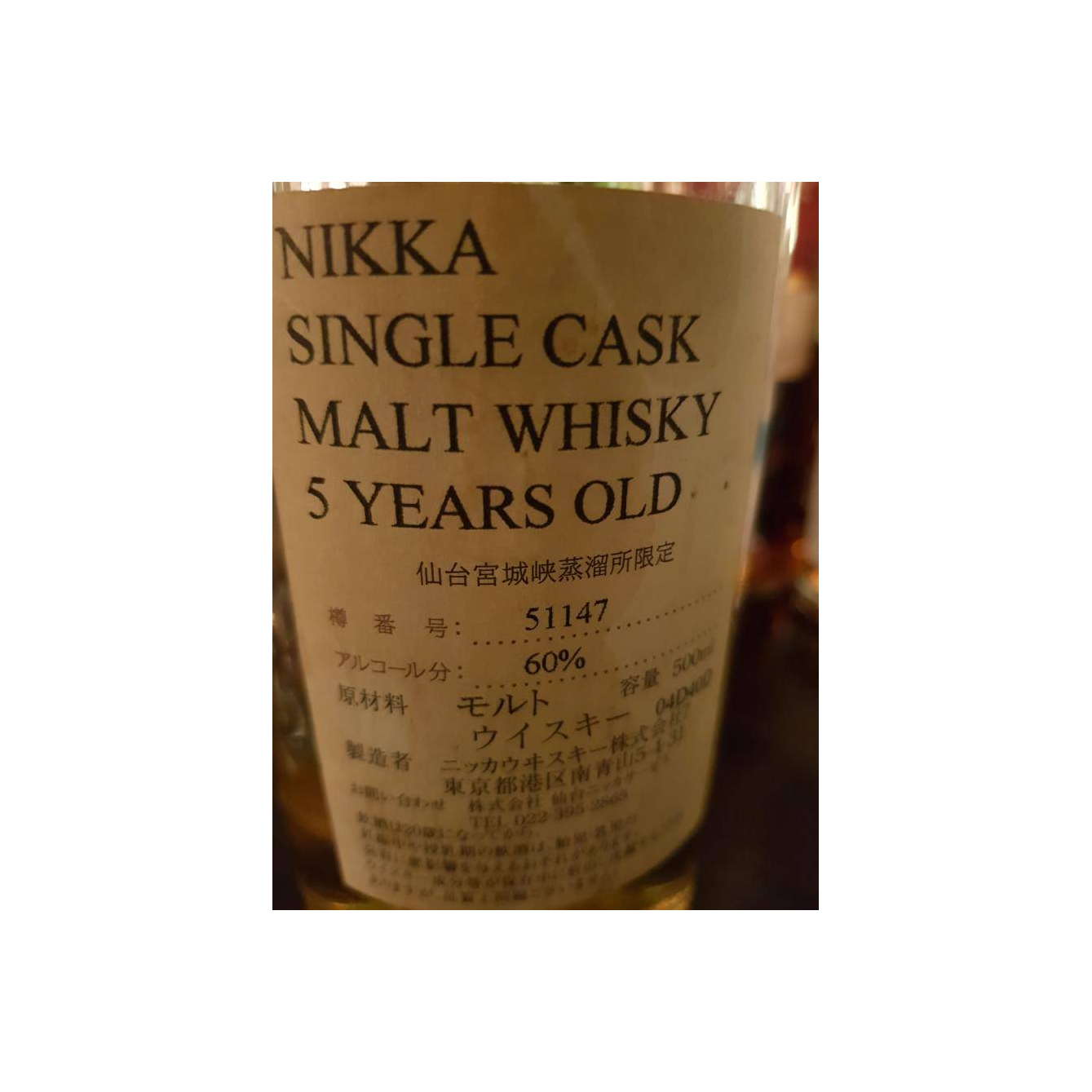 Miyagikyo 5 Years Single Malt Whisky
