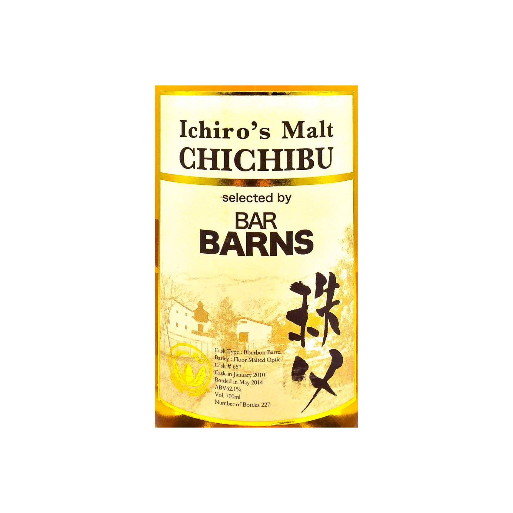 Chichibu 2010 4 Years Single Malt Whisky 2