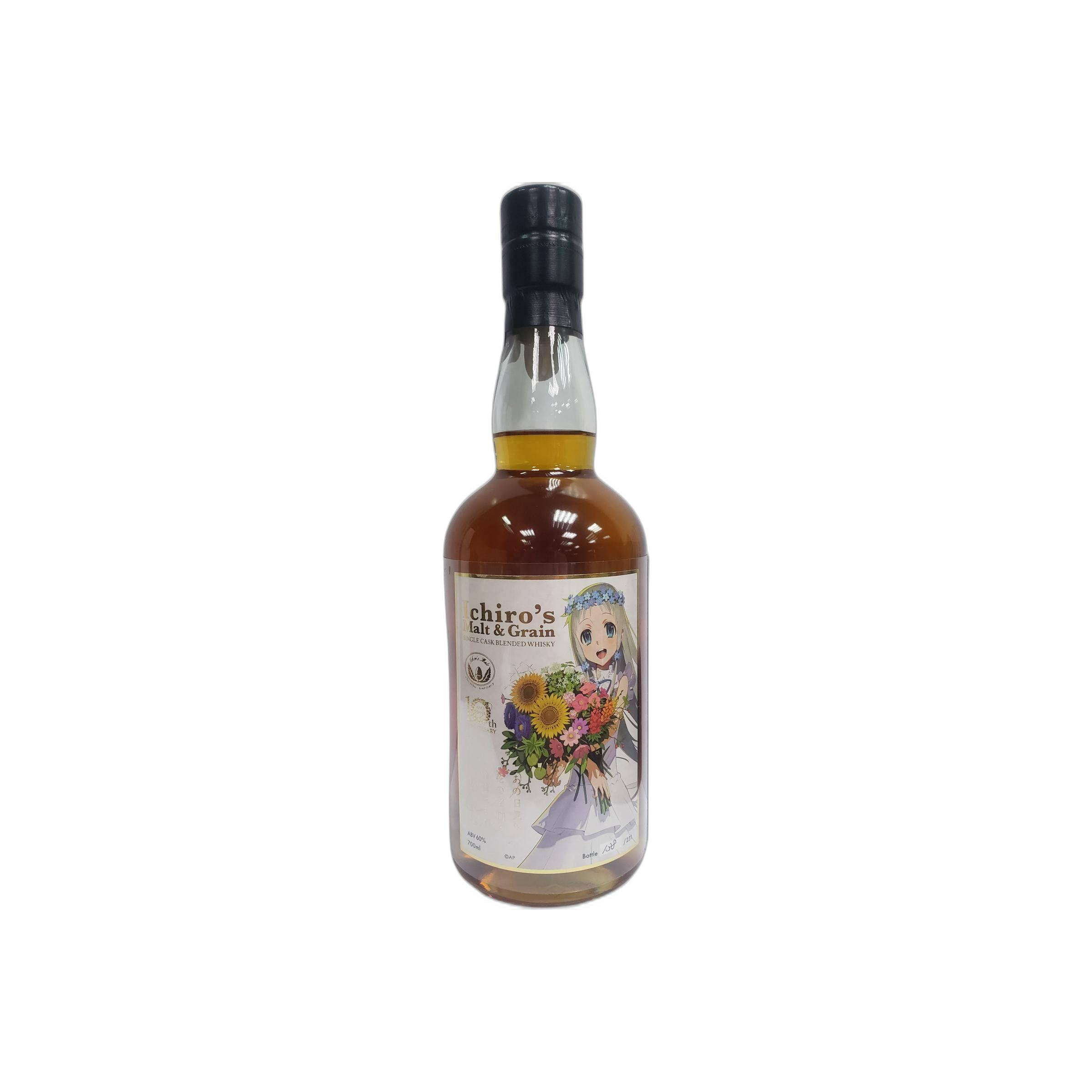 Ichiro's Blended Whisky